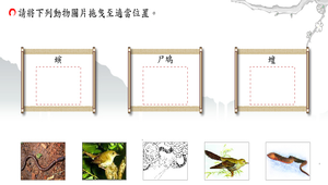 勤學_辨識物名縮圖