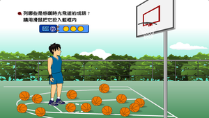漸_灌籃高手縮圖