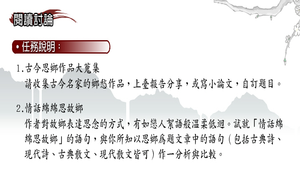 深夜的嘉南平原_綜合活動縮圖