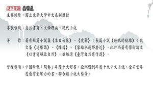 下棋_課前導讀縮圖