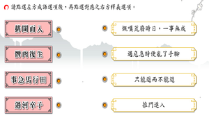 下棋_棋義精湛縮圖