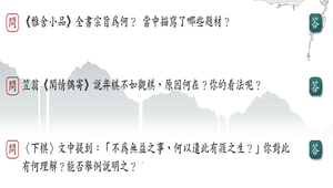 下棋_問題討論縮圖