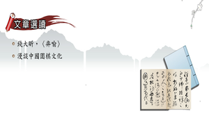 下棋_延伸閱讀 縮圖