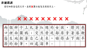 紅頭繩兒_拒絕錯誤縮圖