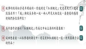 紅頭繩兒_問題討論縮圖