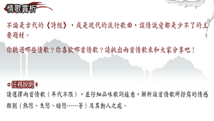 紅頭繩兒_綜合活動縮圖