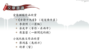 紅頭繩兒_延伸閱讀 縮圖