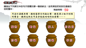 夏之絕句_招財進寶縮圖