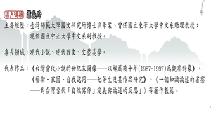 錯誤_課前導讀縮圖