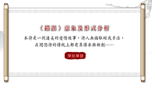 錯誤_主題學習縮圖