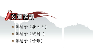 錯誤_延伸閱讀 