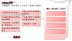 亭午之鷹_詩化散文