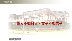 中等教育縮圖