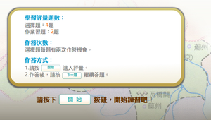 澶淵之盟_學習評量
縮圖