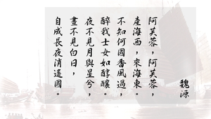 分君之憂_朝中兩派意見縮圖