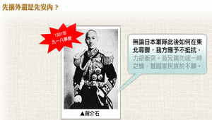 離鄉背井的東北軍

縮圖