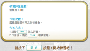中國共產黨崛起壯大的歷史背景_學習評量縮圖