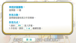 印度河文明_學習評量縮圖