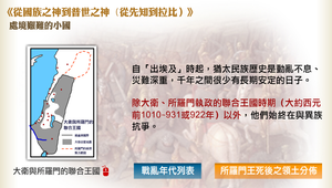 處境艱困的小國縮圖