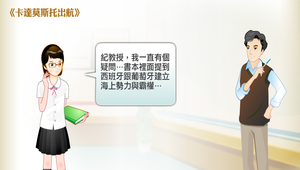 卡達莫斯托出航縮圖