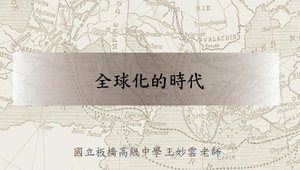 波旁王朝－專制王權的建立縮圖