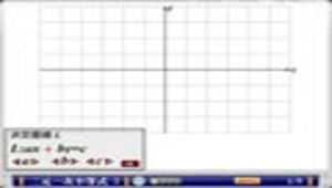 二元一次不等式2縮圖