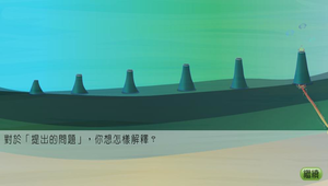 地球科學?板塊運動0014縮圖