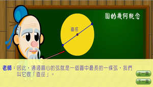 生活科技?走馬燈0006縮圖