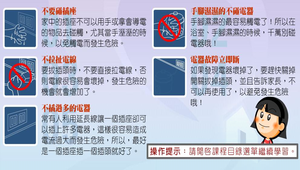 生活科技?電動創意車0023縮圖
