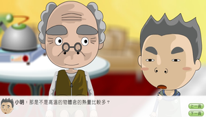 物理?溫度與熱0179縮圖