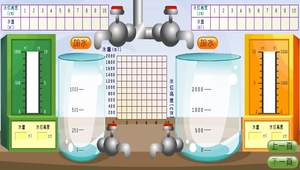 物理?溫度與熱0164縮圖
