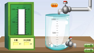 物理?溫度與熱0143縮圖