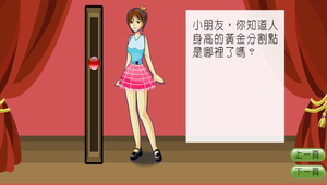 物理?溫度與熱0134縮圖