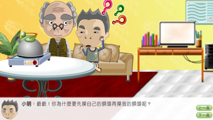 物理?溫度與熱0114縮圖