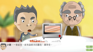 物理?溫度與熱0111縮圖