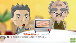 物理?溫度與熱0109縮圖