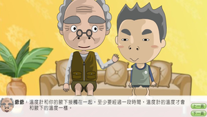 物理?溫度與熱0079縮圖