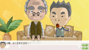 物理?溫度與熱0068縮圖
