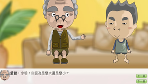 物理?溫度與熱0025縮圖
