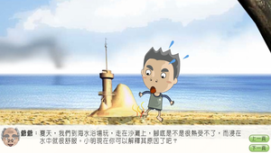 物理?溫度與熱0016縮圖