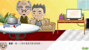 物理?溫度與熱0012縮圖