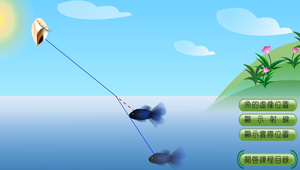 物理?光的折射0136縮圖