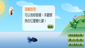 物理?光的折射0135縮圖