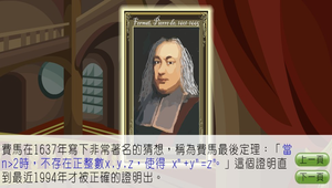 物理?光的折射0133縮圖