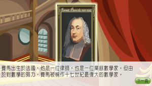 物理?光的折射0132縮圖