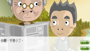 物理?光的折射0111縮圖