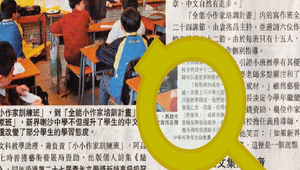 物理?光的折射0110縮圖