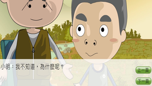 物理?光的折射0074縮圖