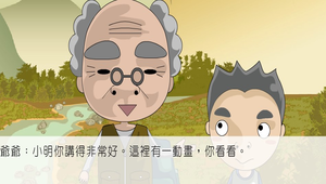 物理?光的折射0038縮圖