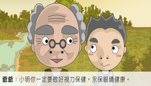 物理?光的折射0031縮圖